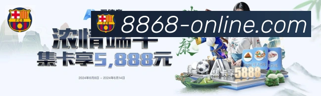 体育App